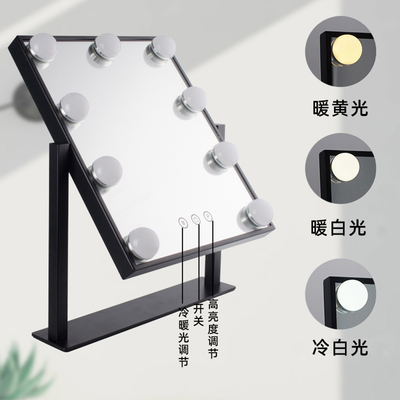 ハリウッド の 鏡 に よっ て 虚栄 を 変え て ください
